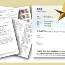 강남동약한의원 이미지