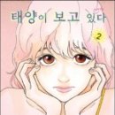 태양문화사 - 강남구 역삼로 166 | 태양문화사