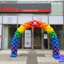 미스터피자 당산점 이미지
