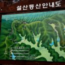 곡성-158 이미지