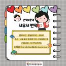 한국번역센터 이미지