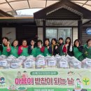 시장시민반찬 중부일보