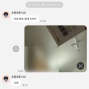 인피니트 보러 인천 인스파이어에 간 인스피릿