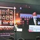 한국산업가스㈜ 이미지