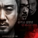 미희농장 | [(영화) 살인자 후기] 평점 줄거리 결말 결말해석 : 너무 무서웠어...ㅠ0ㅠ