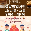 설다방 네이버블로그