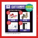 이노티안경무실점 이미지