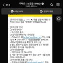 안일전자 | [민간임대] 문래 롯데캐슬 | 공공지원 민간임대 전세대출후기(버팀목거절,토스확정) -2편