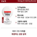 피부가꾸기 | [공지] 홈케어 스킨부스터로 피부 탄력•보습•탄력 관리하기 | 스피티클 MTS