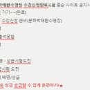 문학경기장(박태환수영장)(38310) | [운동]인천 문학경기장 문학박태환수영장 - 6개월 수강 후기