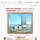 한일27호