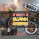 불스떡볶이 화명금곡점 이미지