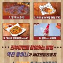 역전할머니맥주 군산대점 이미지