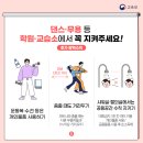 슬기로운학원 이미지