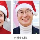 (주)송도해상케이블카 이미지