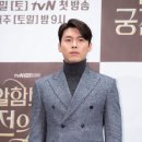 현빈 카카오 검색결과