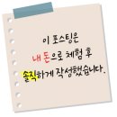 몬스터 손세차 이미지