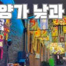 사락천 네이버블로그