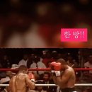 다수복싱다이어트클럽 이미지