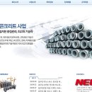 아이에스유통 뉴시스