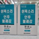 미성약국 이미지