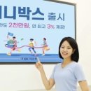 더워시박스 이미지