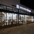 동편동물병원 이미지