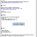 (주)맨파워 이미지