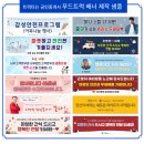 트럭타는공인중개사