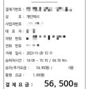 서초태동스위트아파트 이미지