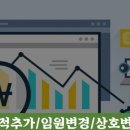 법무사이정규사무소