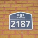 계류리칼국수 이미지