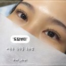 도담뷰티 이미지