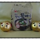 둥지수퍼