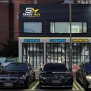 카라이프자동차공업사 이미지