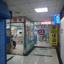 여의도온누리약국 이미지