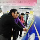 지하철역사 (갑천역) 이미지