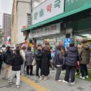 약국 늘어선 줄…알고 보니 1/3 수준 &#39;파격 염가(?) 판매&#39; 이미지