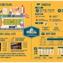 예산상설시장 주차장(1) 이미지