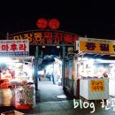 순대야족발먹자 이미지