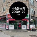 군산국민공인중개사사무소 이미지