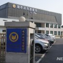 특별자치제주농장