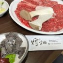 제주축산농협한우프라자아라점 이미지