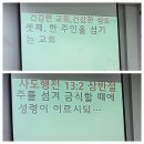 찬양예배(제직헌신예배) 이미지