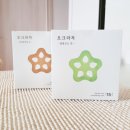 꿈을 심는 회사 이미지