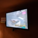 유성온천불가마사우나 이미지