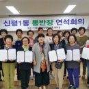 신평1동-5 이미지