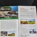 운곡민속식당