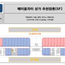 메이플자이공인중개사사무소 이미지