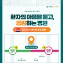 잠실서울비뇨의학과의원 네이버블로그